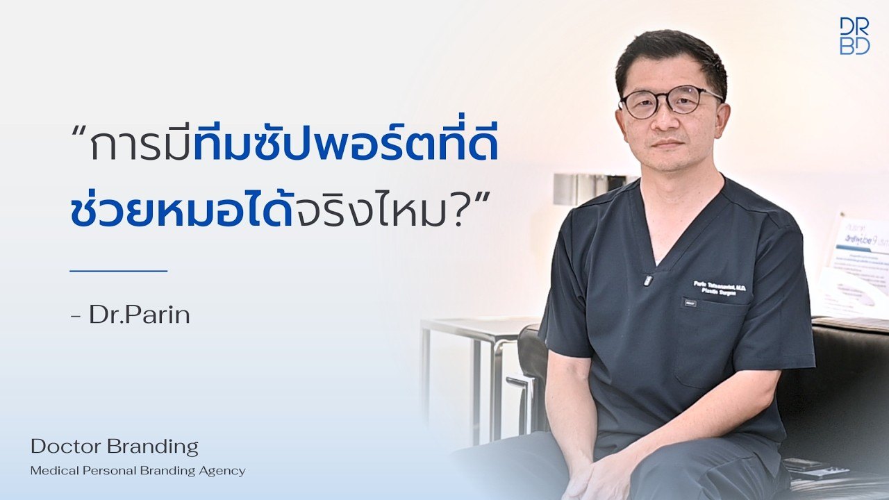 The doctors we work with, in their own words.